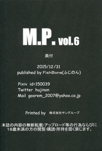 M.P. Vol. 6 hentai
