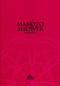 Makoto Shower hentai