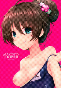 Makoto Shower hentai