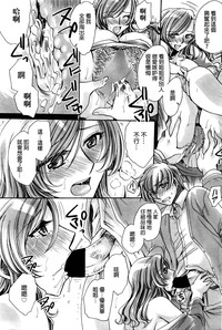 Mataku Ie no Tenarashi Daisanya Ch. 1-4 hentai