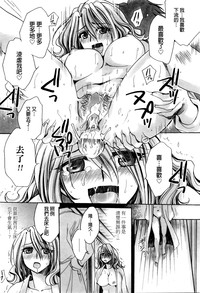 Mataku Ie no Tenarashi Daisanya Ch. 1-4 hentai