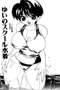 Imouto Jiru - SISTER's JUICE hentai