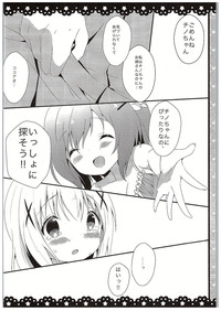 Chino-chan Bra Tsukete Naino!? hentai