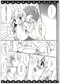 Chino-chan Bra Tsukete Naino!? hentai