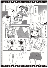 Chino-chan Bra Tsukete Naino!? hentai