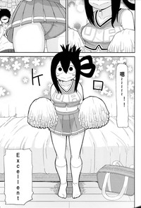 Tsuyu Biyori hentai