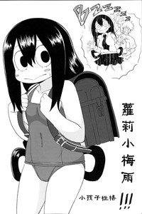 Tsuyu Biyori hentai