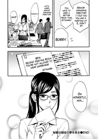 Onee-san no Junai Karute Ch. 1 hentai