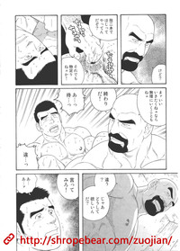 奴隷調教合宿 hentai