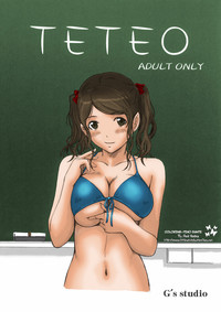 TETEO hentai