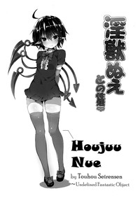 Injuu Nue to no Seikatsu hentai