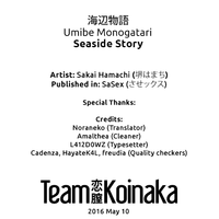 Umibe Monogatari - Seaside Story hentai