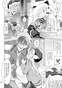 Futanari Elle to Ludger no Aibou Soup hentai