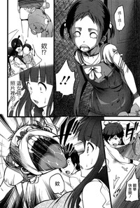 Virgin Zombie Ch. 1 hentai