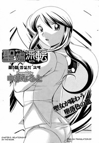Shoushou Ruten Ch. 4-5 hentai