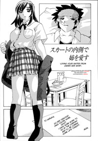 Yukimoto Hitotsu - loving your sister from under her skirt hentai