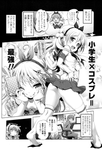 COMIC LO 2016-06 hentai