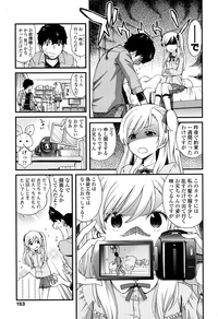 COMIC LO 2016-06 hentai