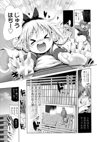 COMIC LO 2016-06 hentai