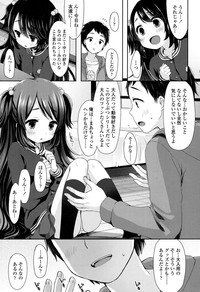 COMIC LO 2016-06 hentai