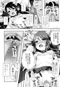 COMIC LO 2016-06 hentai