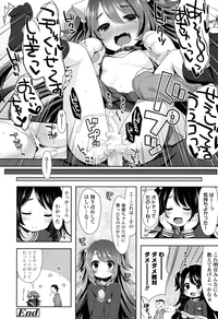 COMIC LO 2016-06 hentai