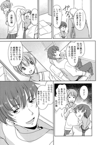 COMIC LO 2016-06 hentai