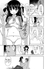 COMIC LO 2016-06 hentai