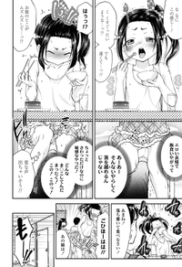 COMIC LO 2016-06 hentai