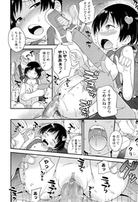 COMIC LO 2016-06 hentai