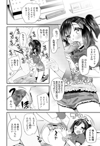 COMIC LO 2016-06 hentai