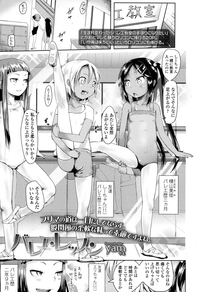 COMIC LO 2016-06 hentai