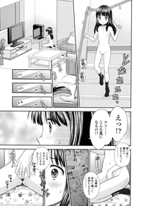 COMIC LO 2016-06 hentai