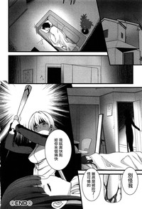 Virgin Zombie Ch. 2 hentai