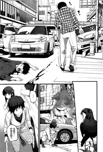 Virgin Zombie Ch. 2 hentai