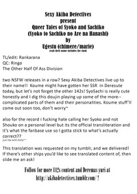 Syoko to Sachiko no Are na Matome | Queer Tales of Syoko and Sachiko hentai