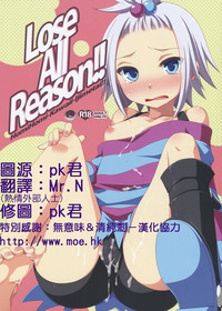 Lose All Reason!! hentai