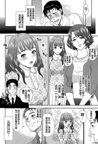 Imitation Family Ch.1 hentai