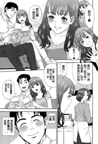 Imitation Family Ch.1 hentai