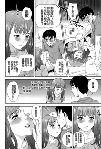 Imitation Family Ch.1 hentai