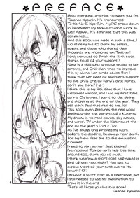 Imouto no Otetsudai 6 | Little Sister Helper 6 hentai