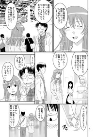 Genshiken no Hon San Satsu-me hentai