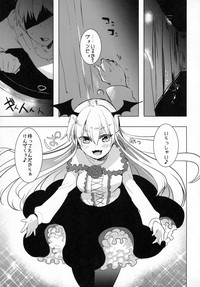 Futanari Vampy-chan ni Gyaku Anal Shite Morau Hon hentai