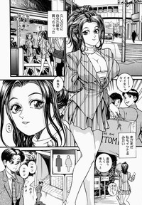 Ichiyazuma | Overnight Wife hentai