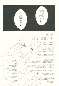 Hoppeta de Fukifuki Suru yo Kasumi-chan hentai