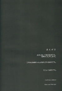 Asashiochan o Sukuu Ohanashi hentai