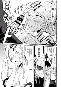 Otona no Dagashi 4 hentai