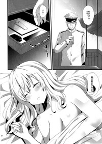 Koi ni Kurushimu Hodo Koufuku na Koto wa Nai hentai