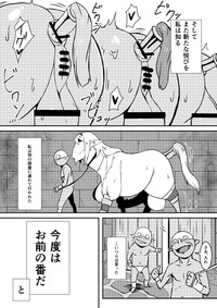 Queen's Stallion hentai