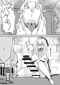 Queen's Stallion hentai